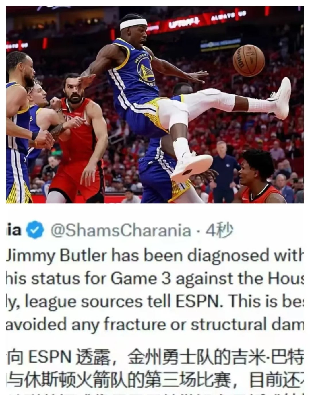 巴特勒重要时刻晋级下一阶段，阿森纳带队取胜！